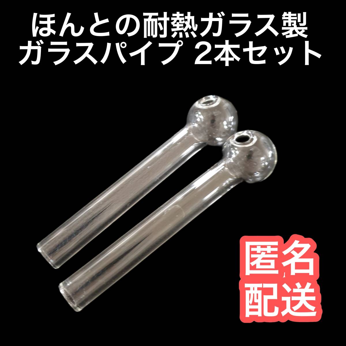 新品】PHOENIX STAR 冷凍コイル ガラスボング phx05 バブラー freezing