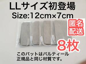 キャビセラスリム クイーンズライン コアビビ コアリフトEX コアレ シェイプビート７ コア5000 X Xターボ G4 シェイプトロン 