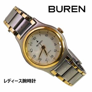 ★ 美品 BUREN ビューレン レディース 腕時計 アナログ クォーツ ヴィンテージ アンティーク エレガント　ビジネス