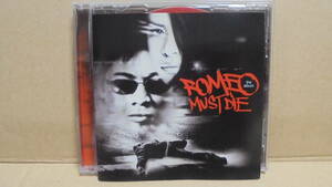 CD★映画「ロミオ・マスト・ダイ」★ジェット・リー, アリーヤ / バートコウィアク監督★Romeo Must Die : Aaliyah★輸入盤★4枚同梱可能