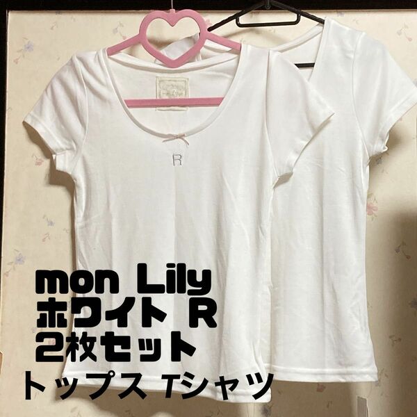 mon Lily モンリリィ トップス レディース 白 ホワイト R 参戦服 Tシャツ ブラウス リボン 双子参戦 夢展望 半袖