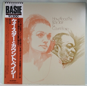 中古LP「HOW ABOUT THIS! / ハウ・アバウト・ジス」COUNT BASIE / カウント・ベイシー