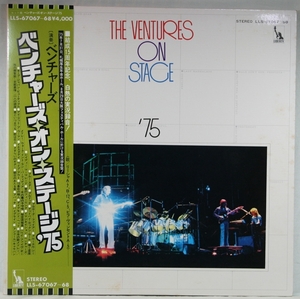 中古LP「THE VENTURES ON STAGE '75 / オン・ステージ」ベンチャーズ