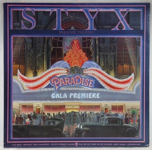 中古LP「Paradise Theatre / パラダイス・シアター」STYX / スティックス　エッチング加工