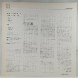 中古LP「EASE IT / イーズ・イット」ROCKY BOYD QUINTET / ロッキー・ボイド・クインテット KENNY DOHAM MONOの画像3