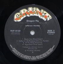 中古LP「DRAGON FLY / ドラゴン・フライ」Jefferson　Star Ship / ジェファーソン・スターシップ_画像5