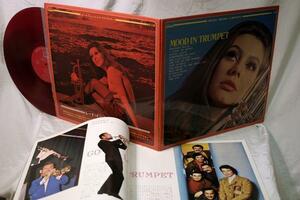 中古LP「MOOD IN TRUMPET/ムード・イン・トランペット」サニー・キング　赤盤