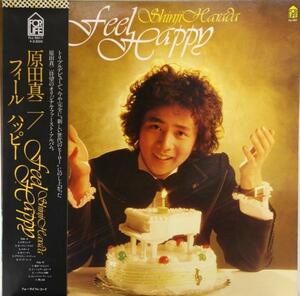 中古LP「Feel Happy /フィール・ハッピー」原田真二　帯付