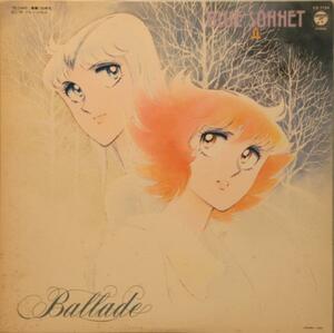  used LP[... blue so net III / Shibata ..]