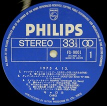 中古LP「 燃えつきる－キャロル・ラスト・ライブ !!　 1975 4.13.」キャロル 矢沢永吉 　2枚組_画像3