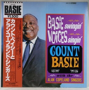 中古LP「BASE SWINGIN' VOICES SINGIN' / ベーシー・スウィンギング・ボイス・シンギング」COUNT BASIE / カウント・ベイシー