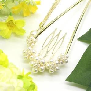 激安 人気 おしゃれ かわいい 簪 かんざし バチ 髪飾 和装 留袖 振袖 金属 五輪 フラワー 花 パール ヘアアクセサリー U字 ゴールド 金 夏