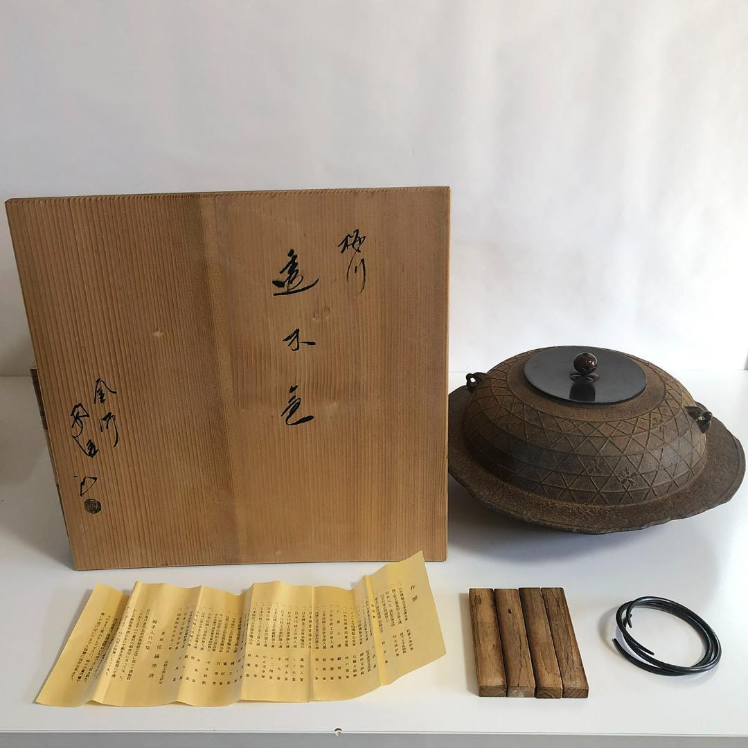 ヤフオク! -「桜川 釜」の落札相場・落札価格