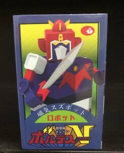 新品 未開封 BU Toys x TinBot 磁気ズボット ロボット 超電磁マシーン ボルテスV Voltes V 金属 磁力 可動 アクションフィギュア