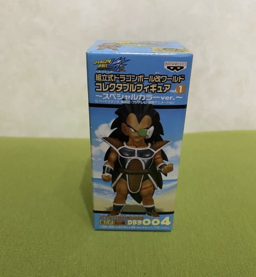 2023年最新】Yahoo!オークション -ドラゴンボール改 スペシャルカラー