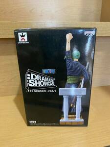 未開封 ワンピース ONE PIECE ロロノア・ゾロ DRAMATIC SHOWCASE 1st Season vol.1 フィギュア 714 5