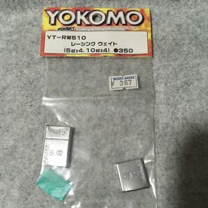 ヨコモ YT-RW510 レーシングウェイト 5g x1 10g x2 YOKOMO