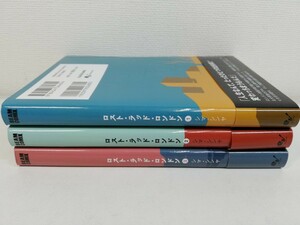 ロスト・ラッド・ロンドン 全3巻/シマ・シンヤ/美品【送料200円.即発送】