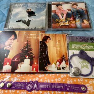 Kiramune KAmiYU 神谷浩史 ＣＤ グッズまとめ 豪華盤 DVD付き 初回限定盤