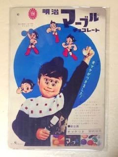 2023年最新】ヤフオク! -マーブル チョコ(アンティーク、コレクション