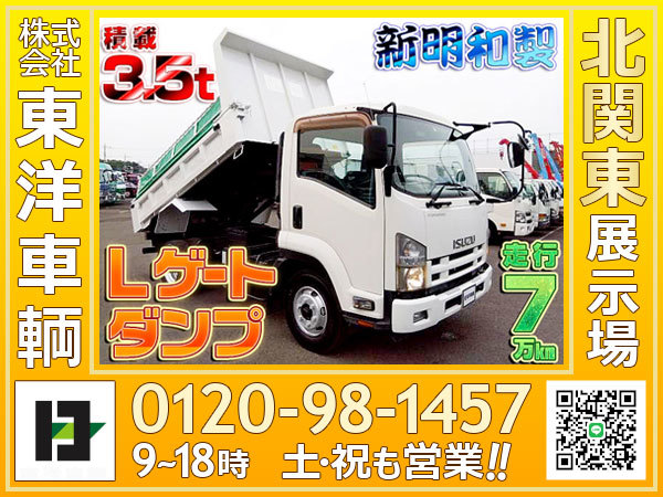 新明和製の値段と価格推移は?|6件の売買データから新明和製の価値が