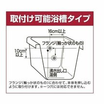 ジェットクイックシャワー B406IV 簡易シャワー（タカギ）工事不要 簡易シャワー_画像4