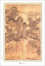 9787212060527 　洛神賦図人物伝 中国歴代絵刻本名作新編 中国語　中国美術史_画像2