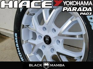 数量限定 車検対応 200系 ハイエース レジアスエース 17インチ 新品 タイヤホイール セット 4本 YOKOHAMA PARADA PA03 215/60R17