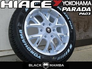 数量限定 車検対応 200系 ハイエース レジアスエース 17インチ 新品 タイヤホイール セット 4本 YOKOHAMA PARADA PA03 215/60R17