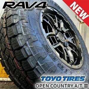 RAV4 ラブフォー ラヴフォー 新品 16インチ タイヤホイールセット 4本 トーヨー オープンカントリー AT3 225/70R16 ブラックレター