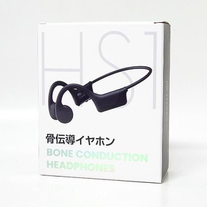 【OPEN EAR】HS1 骨伝導 ワイヤレス イヤホン bluetooth接続