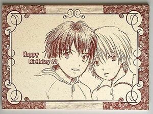 《Kinki Kids・剛光》 Happy Birthday21　/　DING DONG　/　はやせひさぎ　/　漫画　/　再録集　描き下ろし