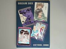 《Kinki Kids・剛光》 DREAM BOX　/　OXYDOL　/　漫画　/　2003-2007　再録集_画像2