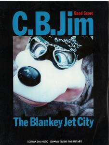  ブランキージェットシティー「C.B.JIM」 バンド・スコア　悪いひとたち　The Blankey Jet City D.I.Jのピストル