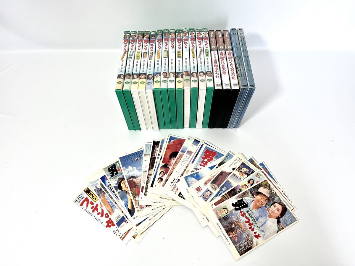 2023年最新】ヤフオク! -男はつらいよ dvd セットの中古品・新品・未