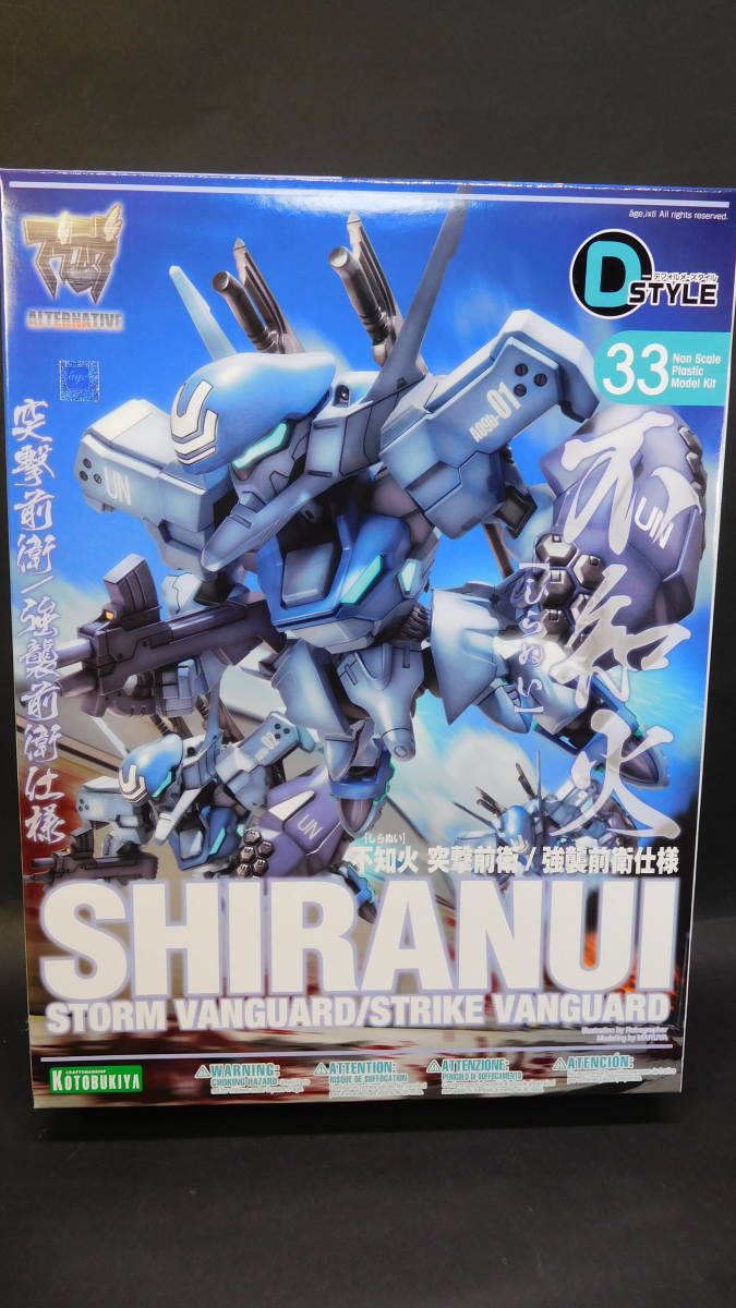 2023年最新】Yahoo!オークション -不知火突撃前衛の中古品・新品・未