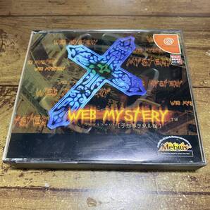 送料無料 レア WEB MYSTERY 予知夢ヲ見ル猫 ドリームキャスト