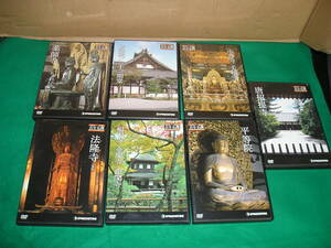  японский старый храм * 7 листов DVD комплект * DeAGOSTINI [ хранение 102]
