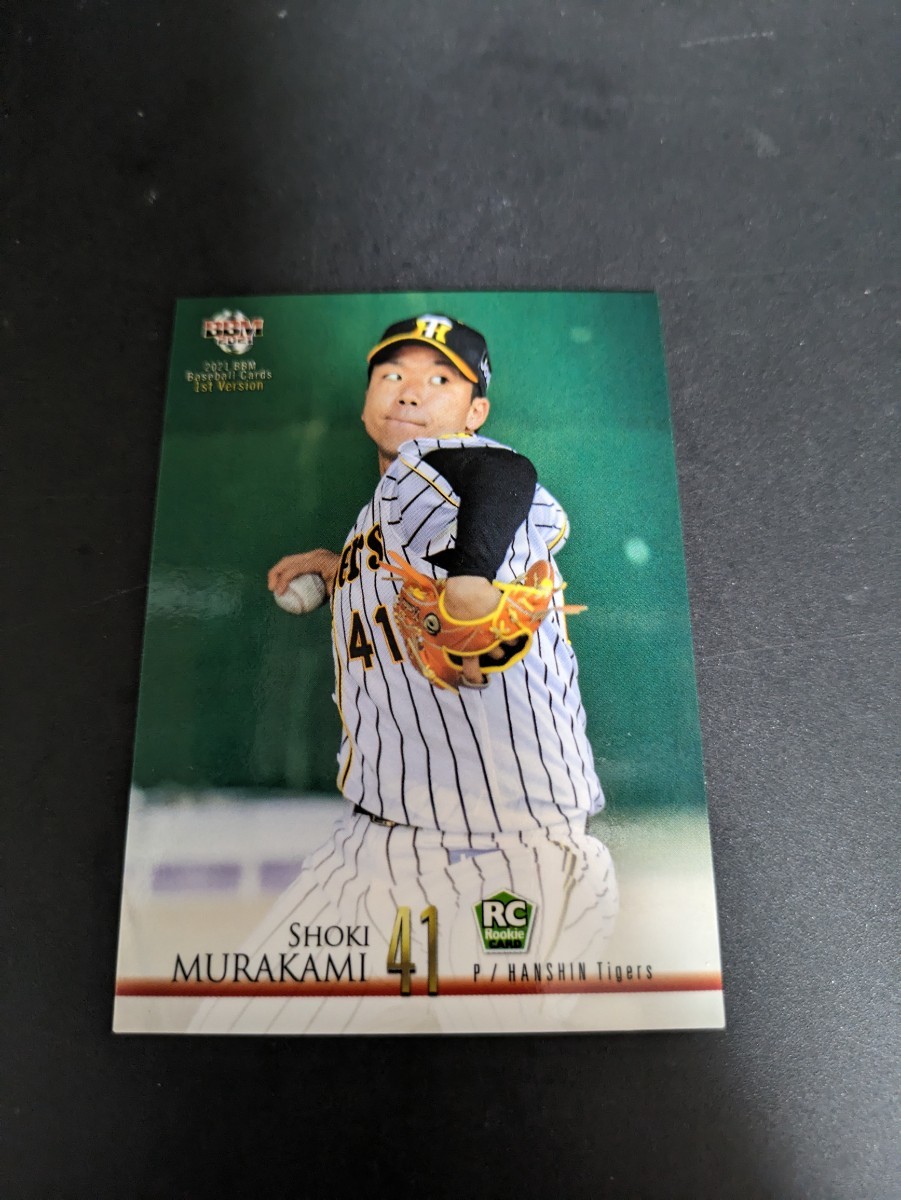 2023年最新】ヤフオク! -#村上頌樹の中古品・新品・未使用品一覧