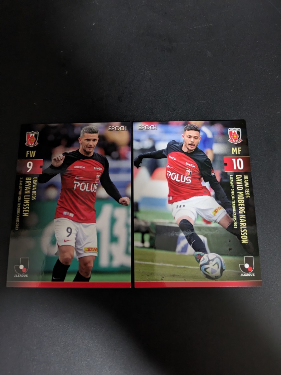 即決★Jカード2023　浦和レッズ　モーベルグ＆リンセン