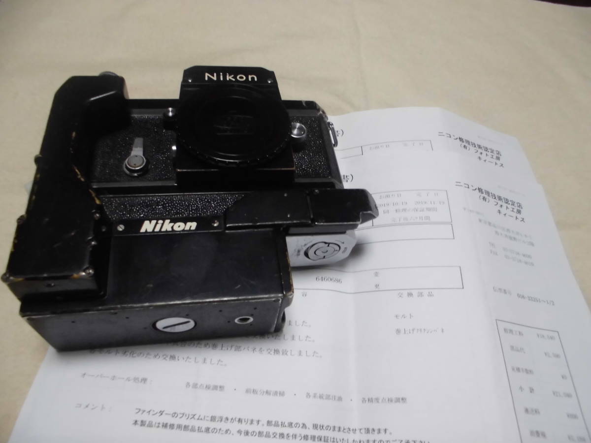 NIKON F モータードライブの値段と価格推移は？｜86件の売買データから