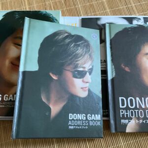 韓国 DONGAM MULTI BOX 同感マルチボックス [DVD] ウォンビン チャンドンゴン ペヨンジュン 