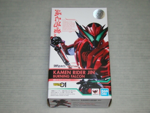 éæç¡æã»èŒžéç®±æªéå°âS.H.Figuarts ä»®é¢ã©ã€ããŒè¿
ããŒãã³ã°