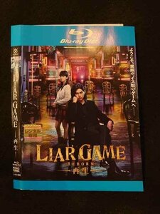 ○015584 レンタルUP▼BD LIAR GAME 再生 70064 ※ケース無