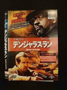 ○015633 レンタルUP▼DVD デンジャラス・ラン 2418 ※ケース無