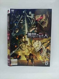 xs836 レンタルUP□DVD 進撃の巨人 The Final Season 1～6巻セット ※ケース無