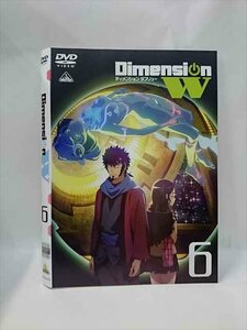 xs846 レンタルUP▼DVD Dimension W ディメンション ダブリュー 全6巻 ※ケース無