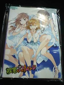 xs847 レンタルUP＃DVD 政宗くんのリベンジ 全6巻 ※ケース無