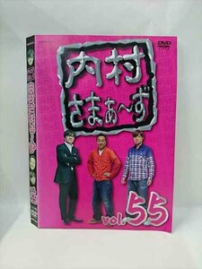 xs845 レンタルUP□DVD 内村さまぁ～ず 1～55巻セット ※ケース無