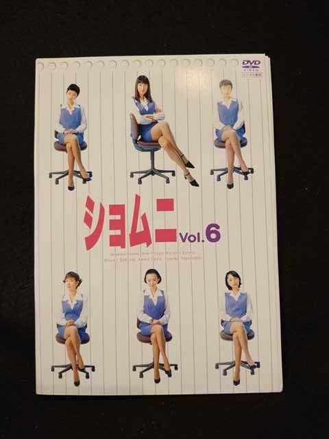 2023年最新】Yahoo!オークション -ショムニ dvdの中古品・新品・未使用